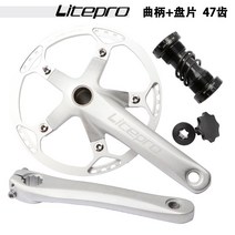수입 자전거 크랭크 부품 Litepro 접이식 셋 LP 중공 통합 47 53 56, 실버 크랭크 하단 샤프트 47 치아 디스크