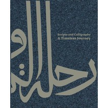 (영문도서) Scripts and Calligraphy: A Timeless Journey Hardcover, Kaph Books, English, 9786148035401