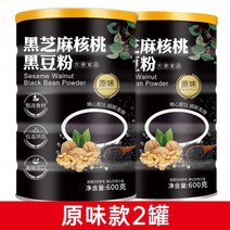 깨죽 검은 영양식 흑임자조림 호두흑미 검은콩가루 오디 본격 공식 플래그십 스토어 영양가득 아침식사 양조머리, 1+1 오리지널맛 2캔
