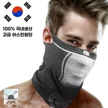 제이씨드 자외선차단 아스킨원단 스포츠 쿨마스크 쿨토시 고급형, 그레이