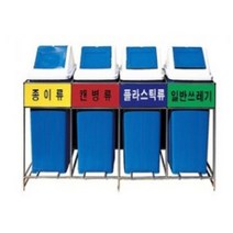 복스마켓 +[복스마켓]+_ 회사쓰레기통 다용도쓰레기통 종이수거함 폐지수거통 업소휴대통, option__ 분류 실내외용 간편식 20리터용 스텐파