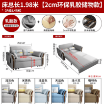 쇼파베드 폭넓은소파 소파베드 매트 접이식 미니침대 침대쇼파, 1.5m-1.8m, 177미터 라텍스 수납내경 147CM 색상 비고