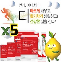 식물성단백질 실크랑아미노 프로틴30포 *5박스 순도100%실크아미노산 누에고치 타우린 비타민C HACCP 해썹인증 50대 60대 70대 남성 여성 부모님 선물 추천