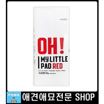 강아지배변유도 애견배변훈련 강아지소변패드 애견대소변패드 펫배변판 강아지배변실수방지 애완동물똥패드