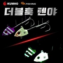 금호조침 갈치오빠 GK252 7g-50g 텐야 갈치 오징어 한치 루어 낚시 바늘