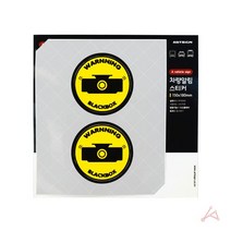 BLACK 컬러 BOX 생 활티콘, 단일옵션