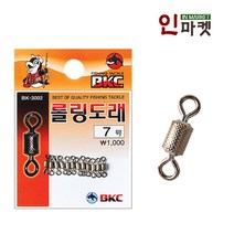 백경 롤링도래 스위벨 도래 민물 바다 낚시 채비 교환