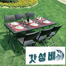 전원주택 야외 테이블 파티 행사용