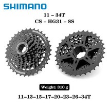 스프라켓 자전거체인 휠셋 크랭크 Shimano 8 속도 카세트 CS-HG31-8 플라이휠 스프로킷 s 8v 11-32T 산악