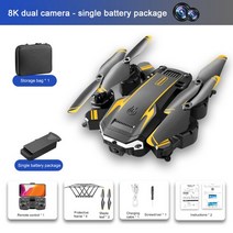 수중드론 해양 해상 입문용 5G 가용 RC 쿼드콥터 드론 8K HD 항공 장애물 회피 거리 3000M, [04] Yellow 4K dual-1b