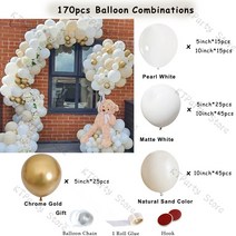 생일 풍선 레터링 파티룸 베이지 화환 키트 화이트 샌드 웨딩 헬륨풍선 브라이덜샤워, 11 17Ft Balloon