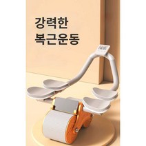 AB슬라이트 복부운동 뱃살 듀얼보조 코어운동 롤아웃, 업그레이드 -오렌지