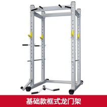 가정용 헬스 스미스머신 홈짐 멀티 랙 렉 파워랙 벤치 프레스 케이블홈짐 티바로우, 상업용 스쿼트 기본 모델