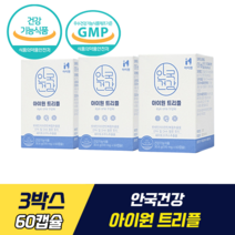 안국건강 아이원 트리플 식약처 기능성 인증 이서진 눈 건강 영양제 피로 건조 침침함 개선 루테인 지아잔틴 오메가3 아스타잔틴, 3박스, 60캡슐