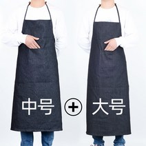 두꺼운 데님 앞치마 전기 용접 작업 성인 노동 보호 허리 남자와 공장 작업장 내마 모성 캔버스 앞치마, 중형+대형데님앞치마2조각