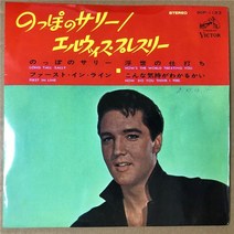 건방죽 LP판 희귀앨범 Elvis Presley – Long Tall Sally Elvis 7 LP 비닐 레코드