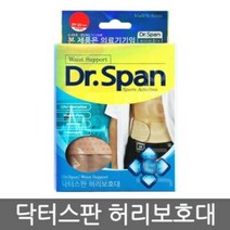 제일케어 닥터스판 허리보호대 스프린트 XL사이즈(80-88cm)..., 단품
