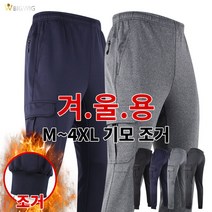 [더빅보스] R 건빵 팬츠 _ 남성용 작업복 바지 외출복 등산바지