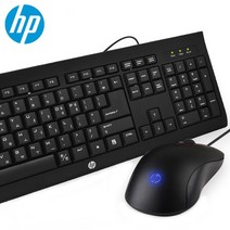 HP 사무용 게임용 유선 키보드 마우스 세트 키감좋은 편한 게이밍 회사 사무실 업무용 가정용
