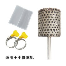 필터 하남 영강 화이트 소형 자동 진촉기 가다 곡미 흐리다 활성탄 술을빚다 502793263, 재촉하다 낡은 기계 스텐레스 술을 마