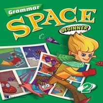 Grammar Space Beginner. 2