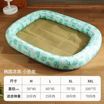 쿨매트 여름 강아지 아이스침대매트 핫아이템 포메라니안 강아지하우스 웰시코기 전용 침대 매트 여름타입 애완동물 시원한잠자리, C05-XXL사이즈 10075CM적합 70KG