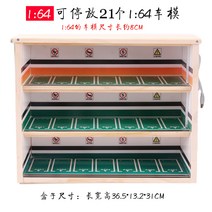 주차장 모형 프라모델 케이스 전시장 배경 다이캐스트 조명, 1/64 주차장