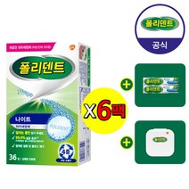 폴리덴트 나이트 의치 세정제 36정x6박스+2종 증정, 단품