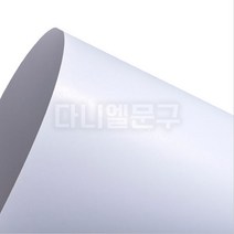 아트지 스노우지 100g 120g 150g 180g 200g 250g 300g / A4 A3 2절 4절 B3 8절 B4 16절 B5 리플렛 인쇄용지 전단지, 아트지 150g, 250매