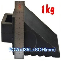 P0000IYA 차량 고임목 자동차 버팀목 1kg