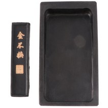 벼루 필방 2개/대 5Inch 프리미엄 내구성 Inkstone 중국 Taditional 잉크 돌 사각형 서 예 그림에 대 한 스