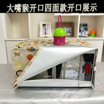 후드 파도로 커버받침 기름방지 기타커버류 방열 미니오븐, T07-폴프랭크 사면 입구트입, C01-갈란츠 G70F20CNIL