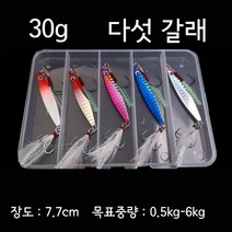 UPFISH 쌍갈고리 지그바이트 수면형미끼 Spoon 60g 80g, 30g 5수 믹스