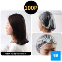 힘찬쇼핑 _ 100개입 일회용 고무 밴딩형 비닐 헤어캡 _머리카락 흘러내림 방지 일회용헤어캡 비닐헤어캡 헤어캡 비닐헤어캡