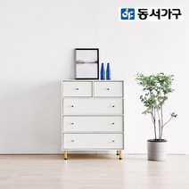 동서가구/착불 네오 800 4단 5칸 깊은 서랍장 DF919966, 메이플