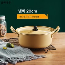 한국라면냄비 가정용 왕홍 국냄비 스텐양귀냄비 가스라면 라면냄비, 알루미늄합금20cm