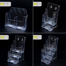 A6 브로셔 카달로그 행사 홍보물 스탠드 전단 꽂이 A6카달로그꽂이 아크릴꽂이 카달로그꽂이 테이블스탠드 행사안내판 쇼케이스 카, 03 옵션 _ 3단