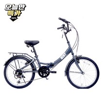 엘리타민트 20인치 미니벨로 접이식 여성 자전거 모멘텀 7단, 완전조립 - 다크그레이 (사은품)