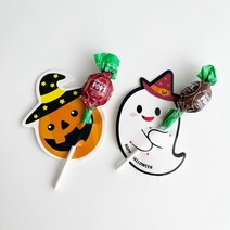 할로윈 사탕포장지 캔디페이퍼 투시팝 구디백 포장, 유령캔디페이퍼(50장)