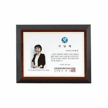 지스타골프 부모님감사패 상패 공로상 어버이날선물 환갑, 선택완료