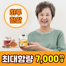 프리미엄 그린 프로폴리스 뉴질랜드산 시중 가장높은 초고함량, 프로폴리스4개(40000원할인)