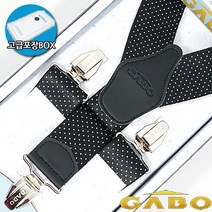 멜빵/서스펜더 GA-222 남여공용