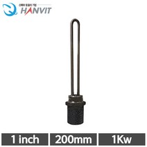 서스 후렌지 온수 투입 히터 1인치 200mm 1Kw