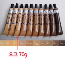 나무 가구 바닥 마루 긁힘 찍힘 보충제 보수제 오크