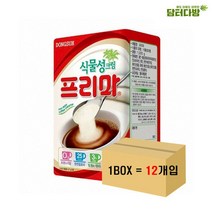 동서식품 프리마 1kg 1박스 - 12개입, 단품, 단품