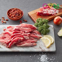 (고기천국) 갈매기살 200g+200g, 단품