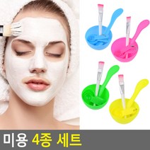 미용 재료 혼합 반죽 마사지팩 붓 스패츌라 용기 세트, 분홍색