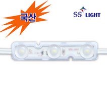 모든상사 LED 써치라이트 ip68등급 화물차 작업등 써치등, 12. 국산LED써치등(원형대형), 1개