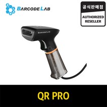 제로페이 큐알프로 QRPro 2D 바코드스캐너 QR코드리더기 바코드인식 카카오페이 스캐너