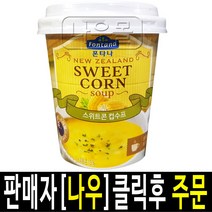 샘표 폰타나 스위트콘 컵 수프 20g X 12개 1박스